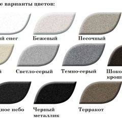 Смеситель MS-004 в Игриме - igrim.mebel24.online | фото 3