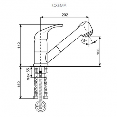 Смеситель ULGRAN U-002 в Игриме - igrim.mebel24.online | фото 2