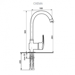 Смеситель ULGRAN U-006 (Хром) в Игриме - igrim.mebel24.online | фото 2