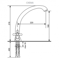 Смеситель ULGRAN U-013 в Игриме - igrim.mebel24.online | фото 2