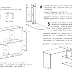 Стол письменный СП-3 (с тумбой) белый в Игриме - igrim.mebel24.online | фото 4