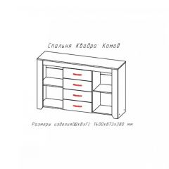 КВАДРО-2 Спальный гарнитур (модульный) в Игриме - igrim.mebel24.online | фото 2