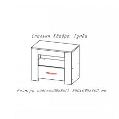 КВАДРО-2 Спальный гарнитур (модульный) в Игриме - igrim.mebel24.online | фото 4