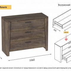Спальный гарнитур  Мальта (Дуб Винтерберг) в Игриме - igrim.mebel24.online | фото 5