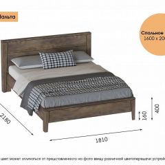 Спальный гарнитур  Мальта (Дуб Винтерберг) в Игриме - igrim.mebel24.online | фото 12