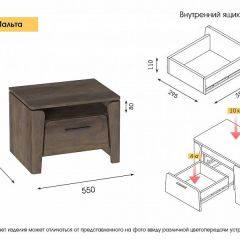 Спальный гарнитур  Мальта (Дуб Винтерберг) в Игриме - igrim.mebel24.online | фото 16