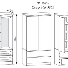 МОРИ Спальный гарнитур (белый) в Игриме - igrim.mebel24.online | фото 3