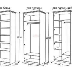 Спальный гарнитур Ольга-13 (модульный) в Игриме - igrim.mebel24.online | фото 27