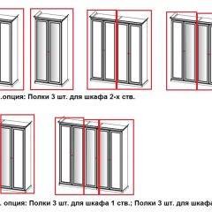 Спальный гарнитур Патрисия (крем) в Игриме - igrim.mebel24.online | фото 9