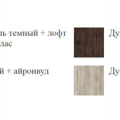 ШЕР Спальный Гарнитур (модульный) Дуб серый/Айронвуд серебро в Игриме - igrim.mebel24.online | фото 19