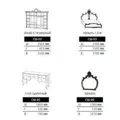 Спальный гарнитур Шейх (модульная) в Игриме - igrim.mebel24.online | фото 2