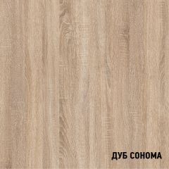 Стеллаж 8 секций (дуб сонома) в Игриме - igrim.mebel24.online | фото 3