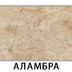 Стол-бабочка Бриз пластик Антарес в Игриме - igrim.mebel24.online | фото 5