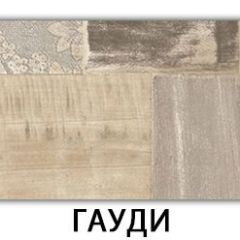 Стол-бабочка Бриз пластик Антарес в Игриме - igrim.mebel24.online | фото 7