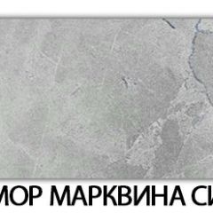 Стол-бабочка Бриз пластик Антарес в Игриме - igrim.mebel24.online | фото 16