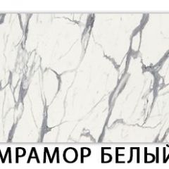 Стол-бабочка Бриз пластик Калакатта в Игриме - igrim.mebel24.online | фото 14