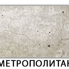 Стол-бабочка Бриз пластик Мрамор королевский в Игриме - igrim.mebel24.online | фото 18