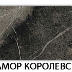 Стол-бабочка Бриз пластик Мрамор королевский в Игриме - igrim.mebel24.online | фото 21