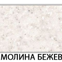 Стол-бабочка Паук пластик травертин Риголетто светлый в Игриме - igrim.mebel24.online | фото 37