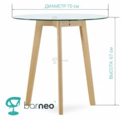 Стол Barneo T-16 Sephi кофейный в Игриме - igrim.mebel24.online | фото 4