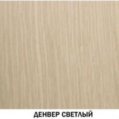 Стол журнальный №623 "Инна" Денвер светлый в Игриме - igrim.mebel24.online | фото 2