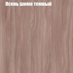 Стол журнальный Матрешка в Игриме - igrim.mebel24.online | фото 14