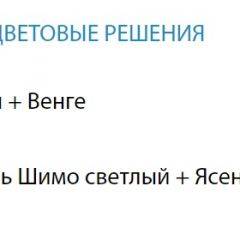 Стол компьютерный №5 (Матрица) в Игриме - igrim.mebel24.online | фото 2