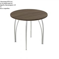 Стол круглый ЛДСП/ Хром ЧАЙКА (D870) в Игриме - igrim.mebel24.online | фото