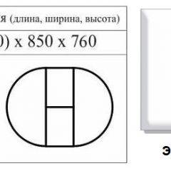 Стол круглый раздвижной Балет (Эмаль слоновая кость) в Игриме - igrim.mebel24.online | фото 2