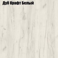 Стол ломберный ЛДСП раскладной без ящика (ЛДСП 1 кат.) в Игриме - igrim.mebel24.online | фото 5