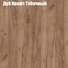 Стол ломберный ЛДСП раскладной без ящика (ЛДСП 1 кат.) в Игриме - igrim.mebel24.online | фото 7