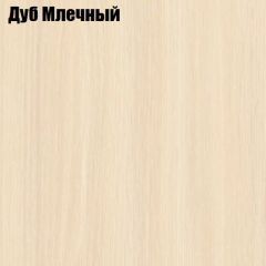 Стол ломберный ЛДСП раскладной без ящика (ЛДСП 1 кат.) в Игриме - igrim.mebel24.online | фото 8