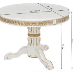 Стол деревянный Лорд молочный с золотой патиной в Игриме - igrim.mebel24.online | фото 3