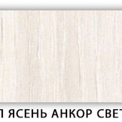 Стол обеденный раздвижной Трилогия лдсп ЛДСП Дуб Сонома в Игриме - igrim.mebel24.online | фото 7