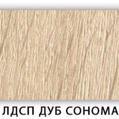 Стол обеденный раздвижной Трилогия лдсп ЛДСП Дуб Сонома в Игриме - igrim.mebel24.online | фото