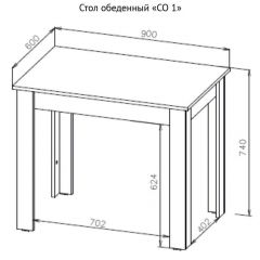 Стол обеденный СО 1 (Белый) в Игриме - igrim.mebel24.online | фото 7