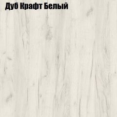 Стол ОРФЕЙ ЛДСП (раздвижной) в Игриме - igrim.mebel24.online | фото 7