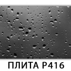 Стол раздвижной-бабочка Паук с фотопечатью Доска D110 в Игриме - igrim.mebel24.online | фото 8