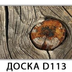 Стол раздвижной Бриз К-2 Доска D110 в Игриме - igrim.mebel24.online | фото 27