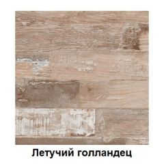 Столешница 1000*h38*600 в Игриме - igrim.mebel24.online | фото 4