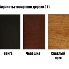 Стул Барокко с подлокотниками в Игриме - igrim.mebel24.online | фото 3