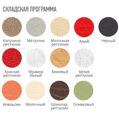 Стул КАФЕ-2 кожзам в Игриме - igrim.mebel24.online | фото 2