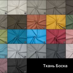 Стул Кубик в Игриме - igrim.mebel24.online | фото 2