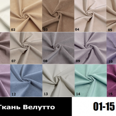 Стул Кубик в Игриме - igrim.mebel24.online | фото 3