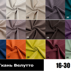 Стул Кубик в Игриме - igrim.mebel24.online | фото 4