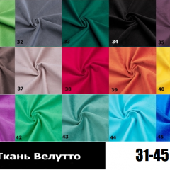 Стул Кубик в Игриме - igrim.mebel24.online | фото 5