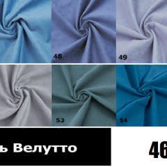 Стул Кубик в Игриме - igrim.mebel24.online | фото 6