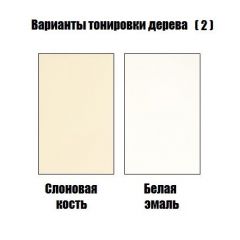 Стул Монарх в Игриме - igrim.mebel24.online | фото 4