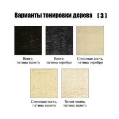 Стул Монарх в Игриме - igrim.mebel24.online | фото 5