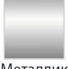 Стул Сан Поло СБ 12 (Винилкожа: Аntik, Cotton) в Игриме - igrim.mebel24.online | фото 5